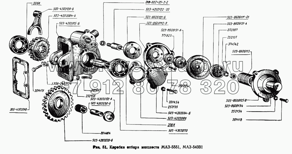 Коробка отбора мощности МАЗ-5551, МАЗ-54331