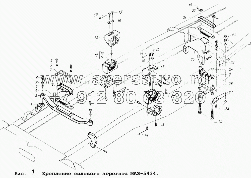 Крепление силового агрегата МАЗ-5434