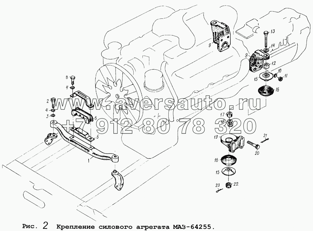 Крепление силового агрегата МАЗ-64255
