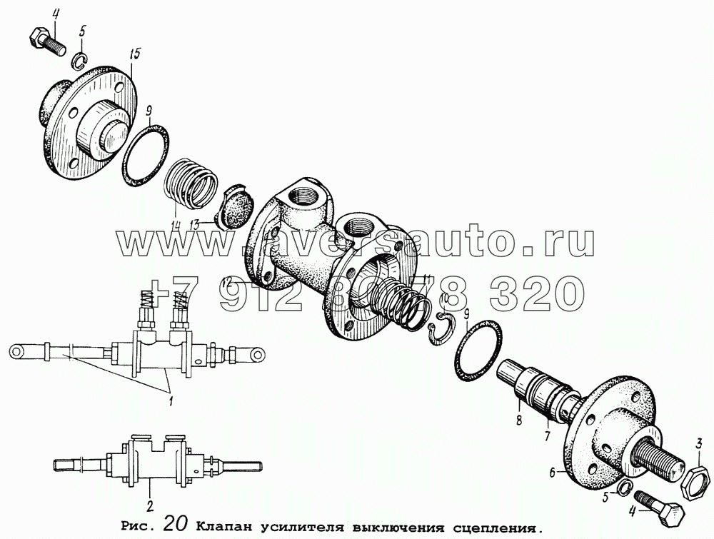 Клапан усилителя выключения сцепления