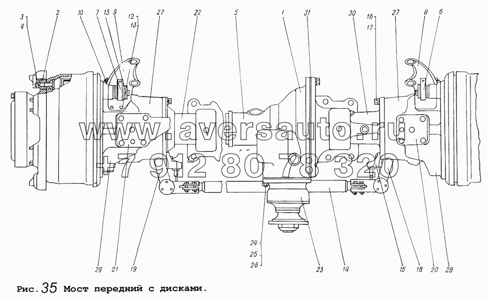 Мост передний с дисками