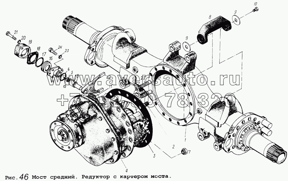 Мост средний. Редуктор с картером моста