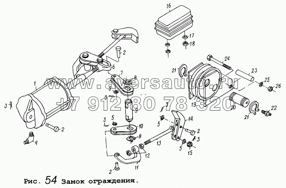 Замок ограждения