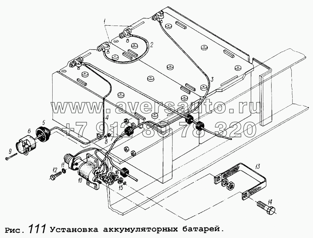 Крепление аккумуляторного ящика