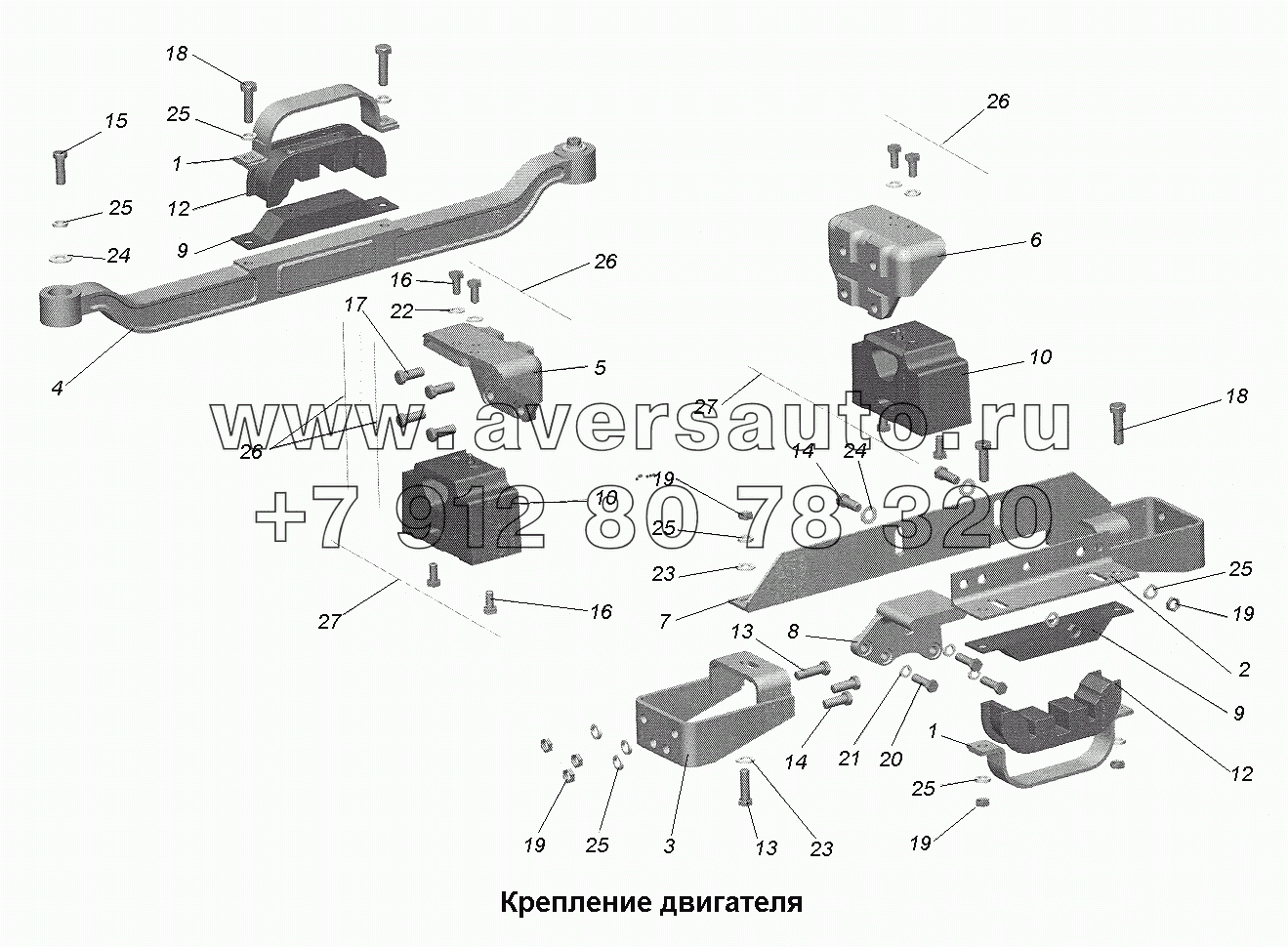 Крепление двигателя