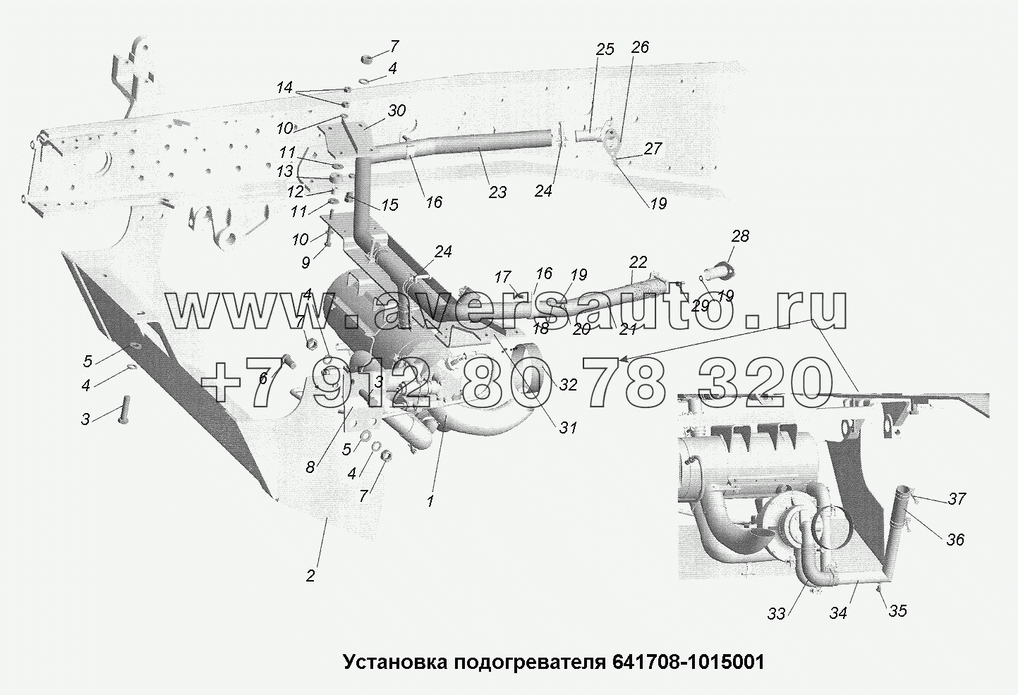 Установка подогревателя 641708-1015001