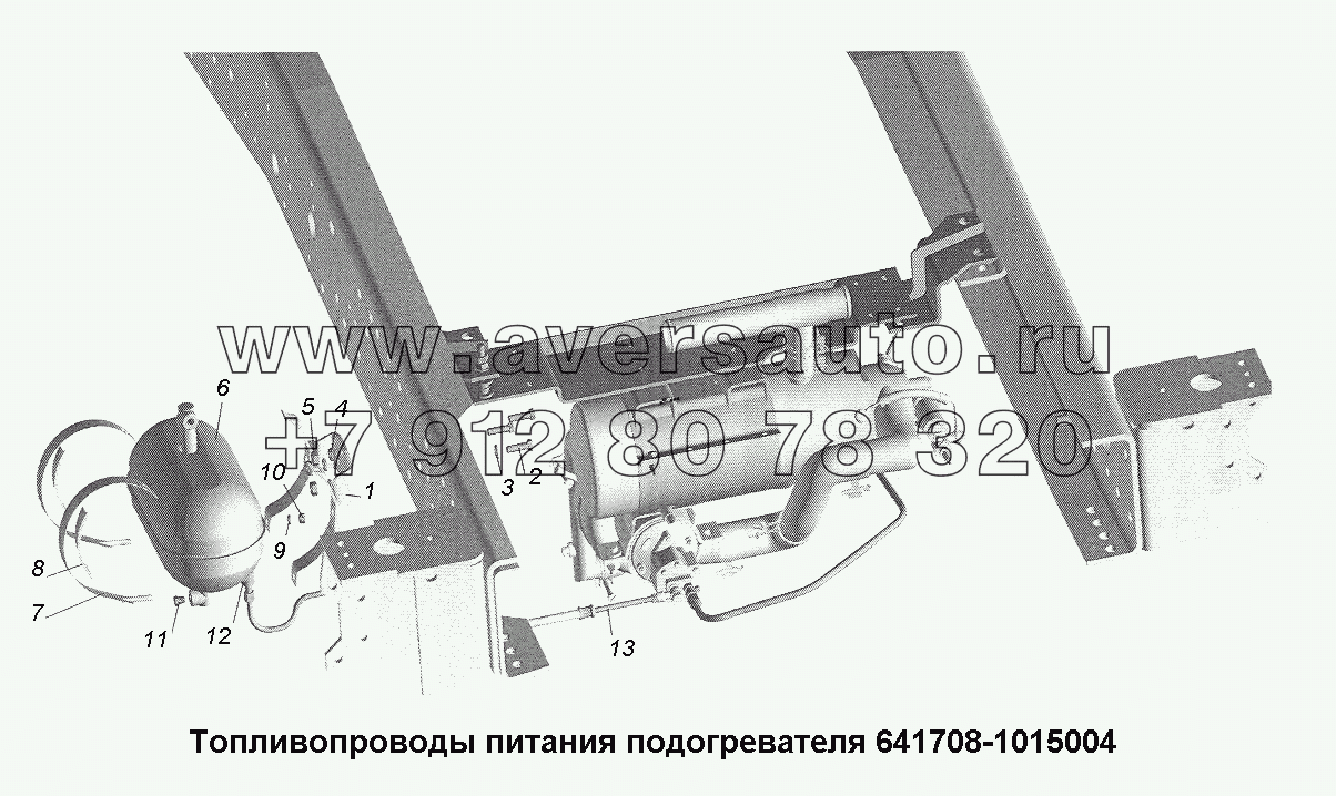 Топливопроводы питания подогревателя 641708-1015004