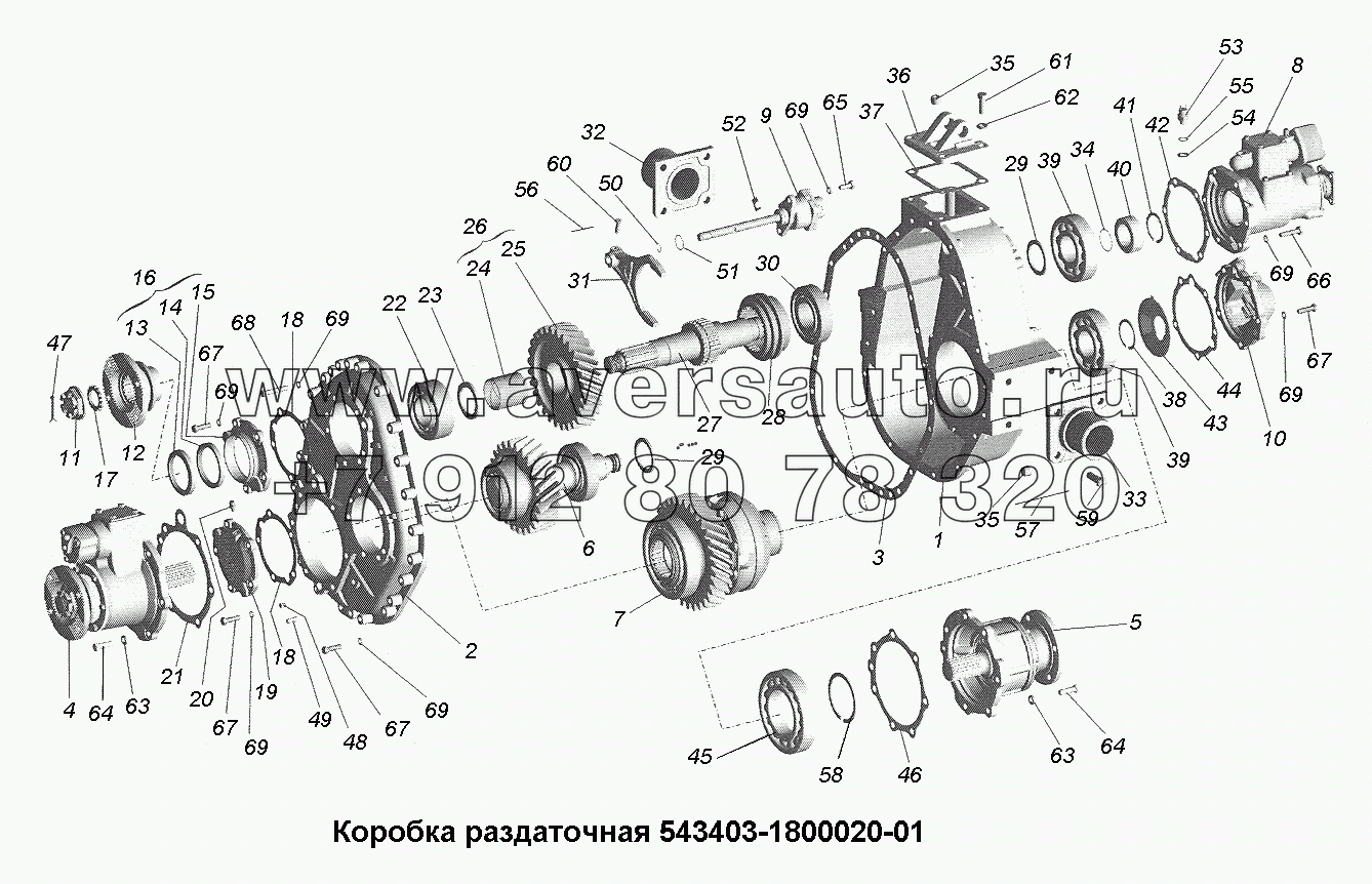 Коробка раздаточная 543403-1800020-01