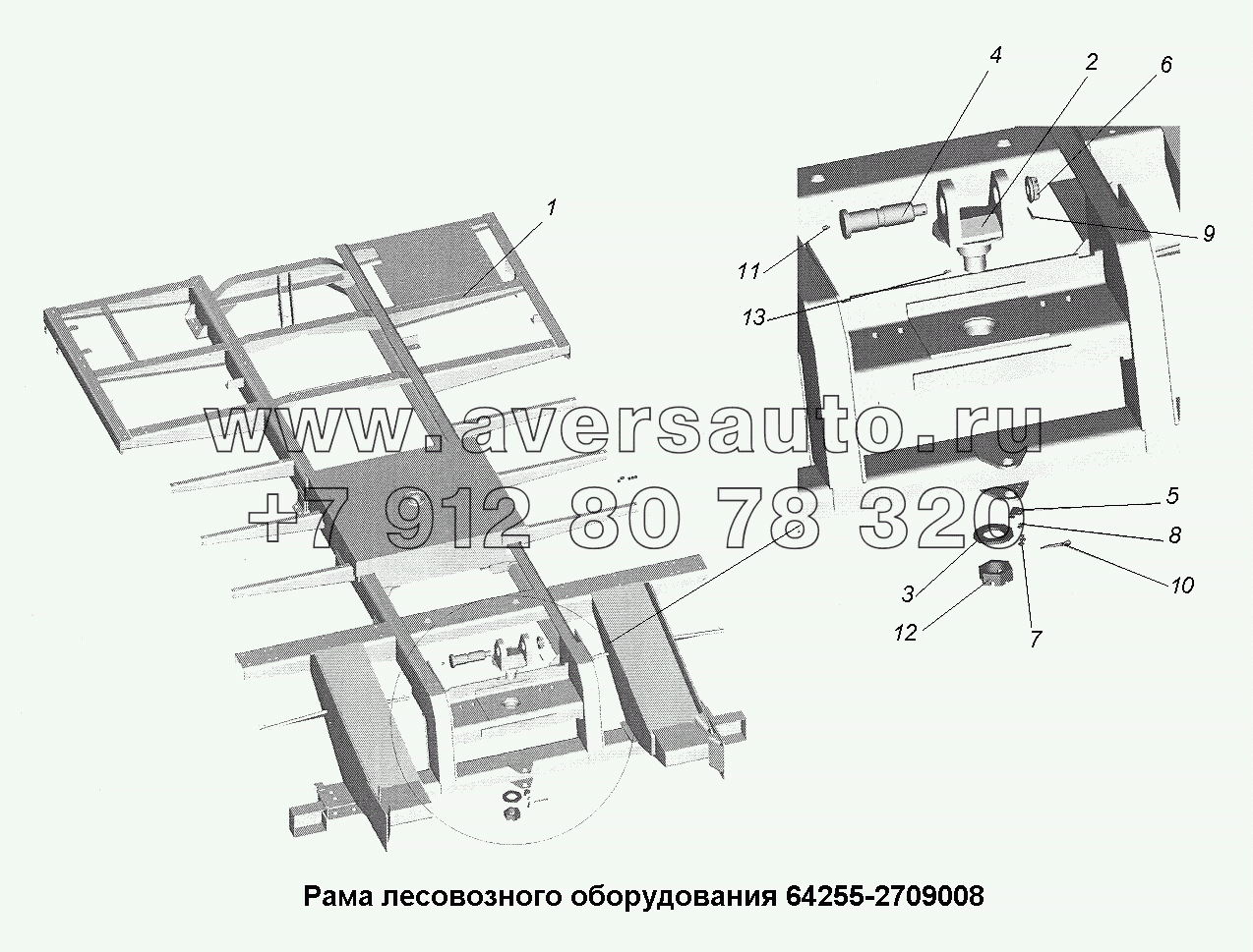 Рама лесовозного оборудования 64255-2709008