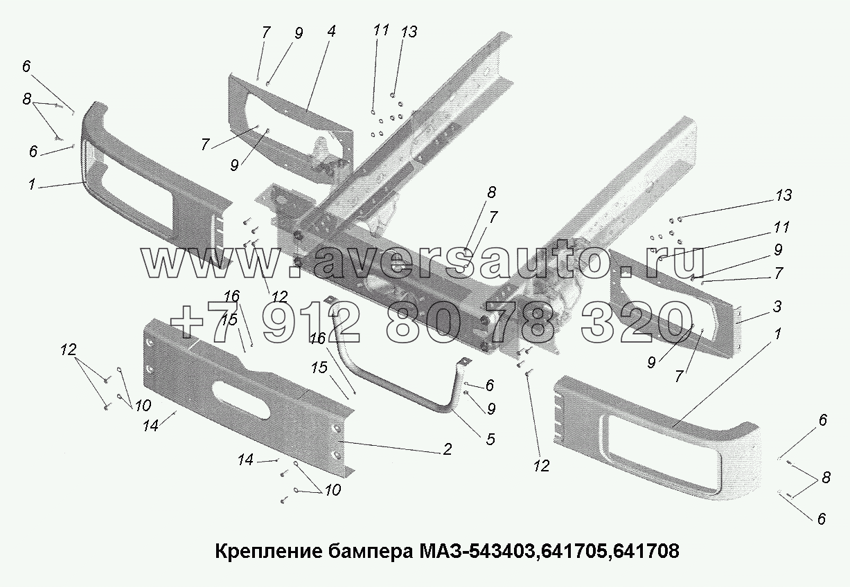 Крепление бампера МАЗ-543403, 641705, 641708