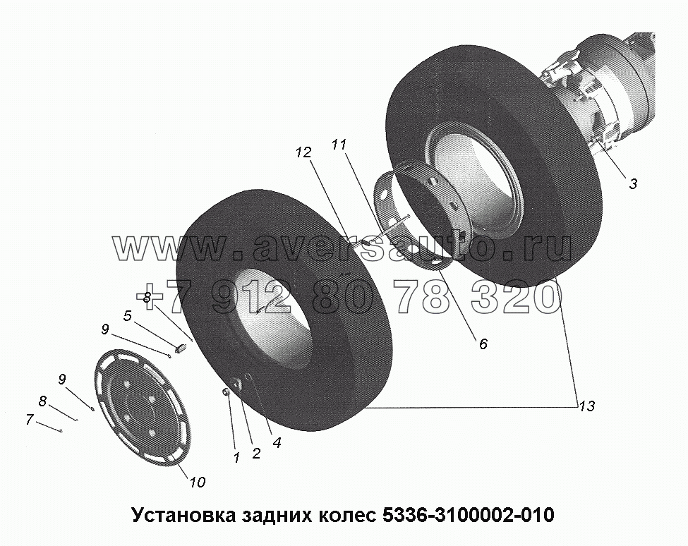 Установка задних колес 5336-3100002-010