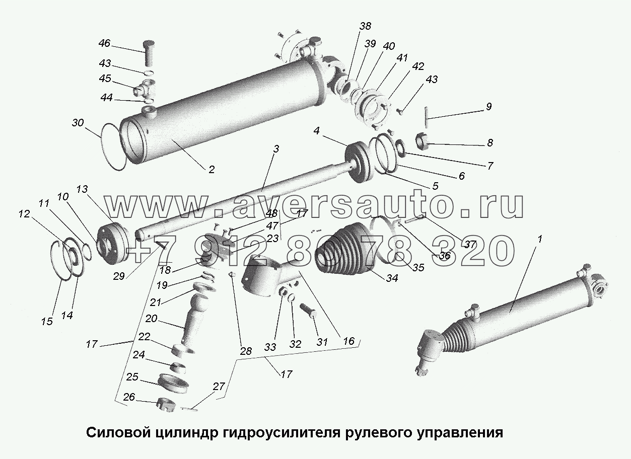 Силовой цилиндр гидроусилителя рулевого управления