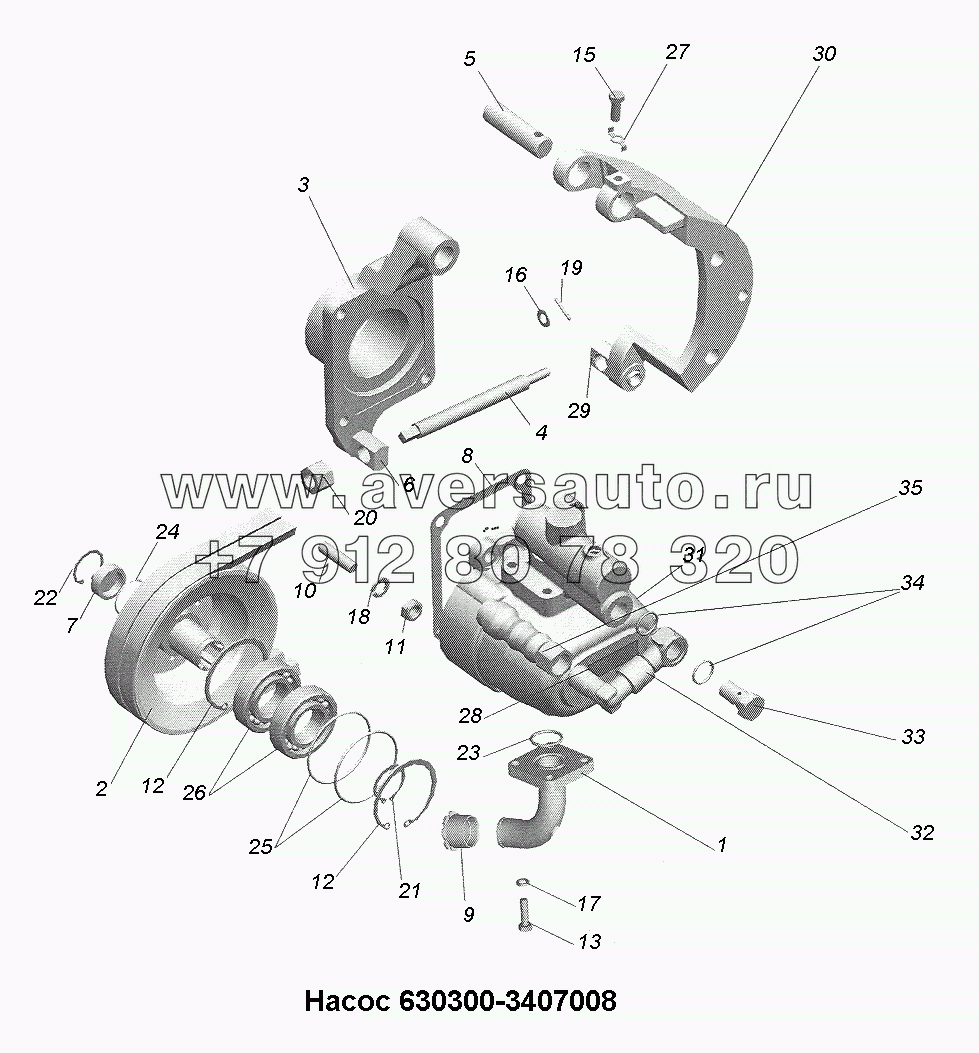 Насос 630300-3407008