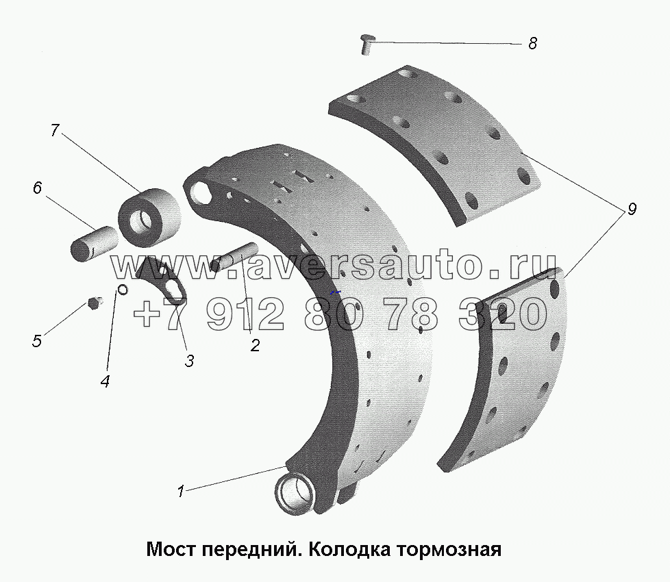 Мост передний. Колодка тормозная.