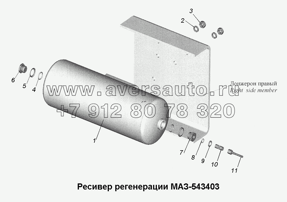 Ресивер регенерации МАЗ-543403