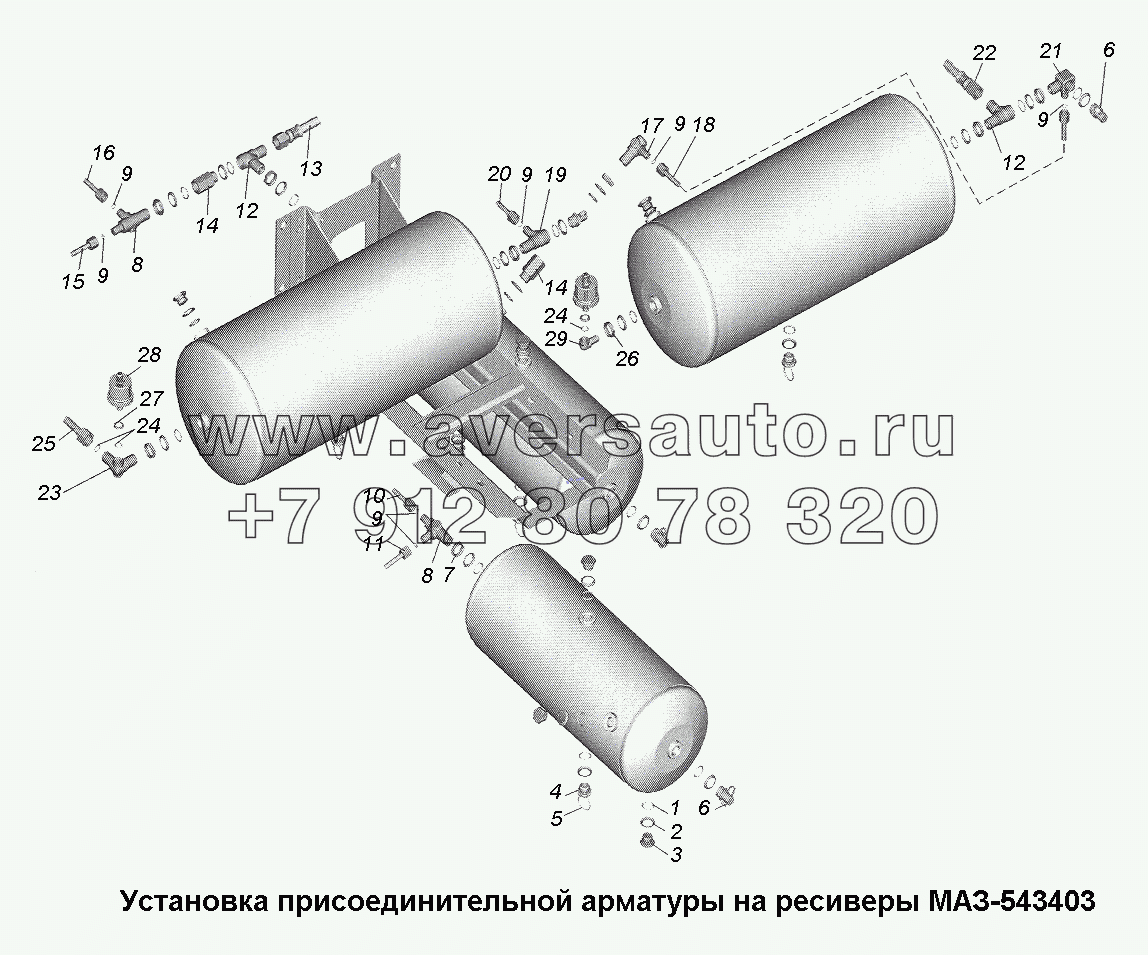 Установка присоединительной арматуры на ресиверы МАЗ-543403