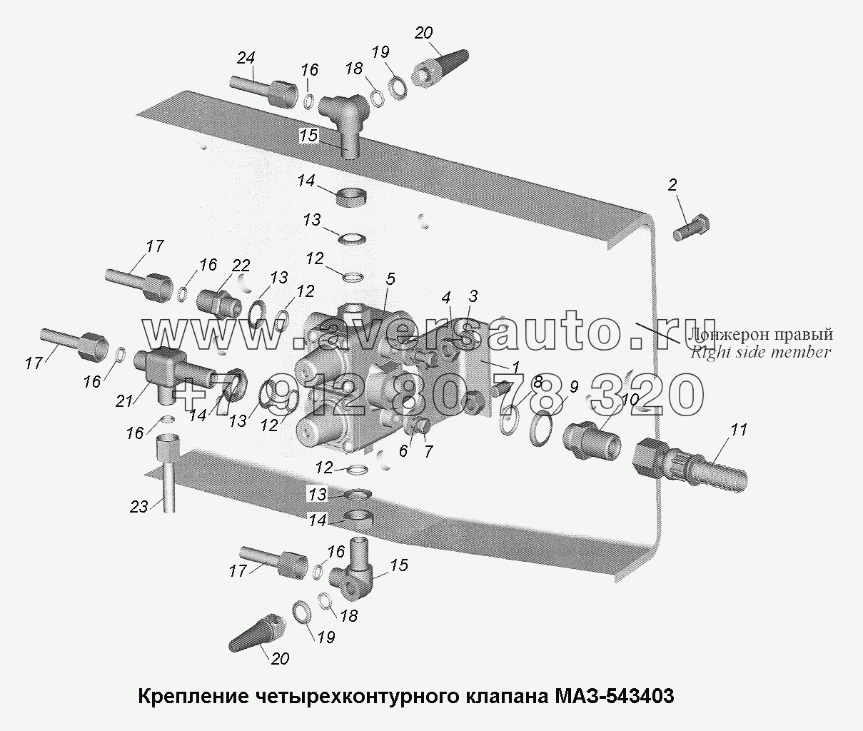 Крепление четырехконтурного клапана МАЗ-543403