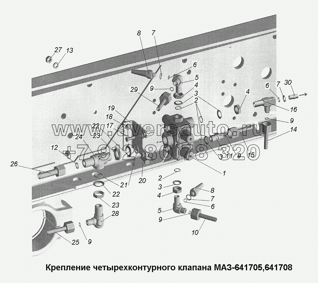 Крепление четырехконтурного клапана МАЗ-641705, 641708