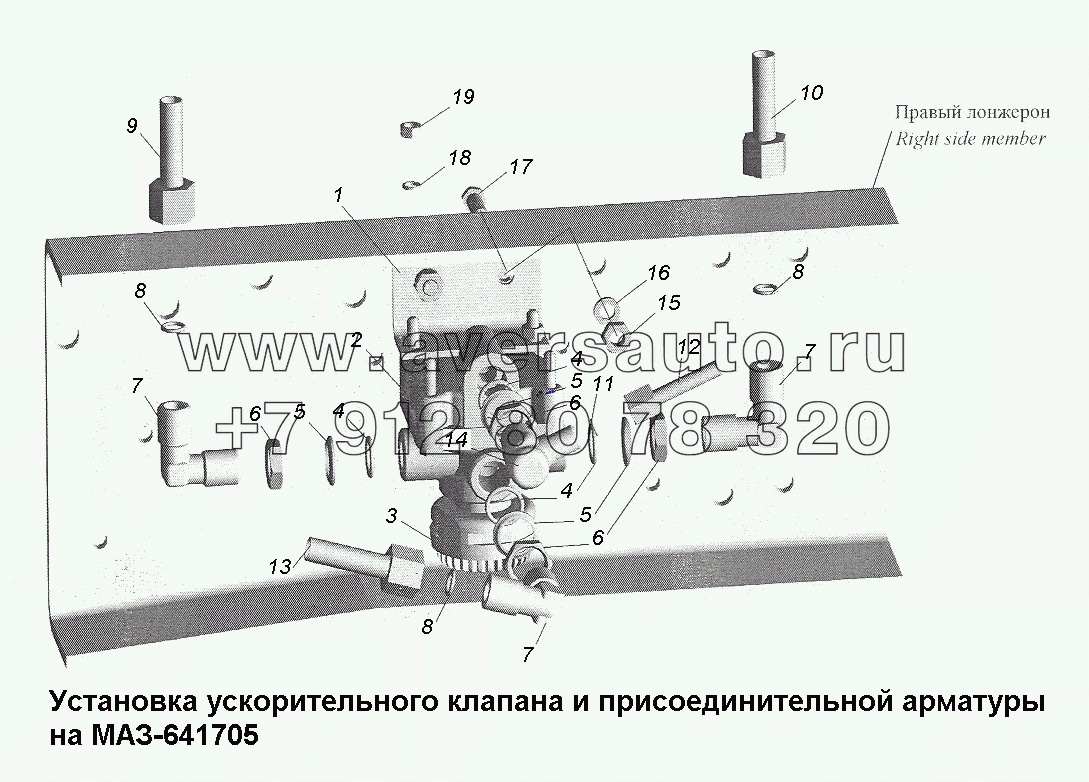 Установка ускорительного клапана и присоединительной арматуры на МАЗ-641705 (2)