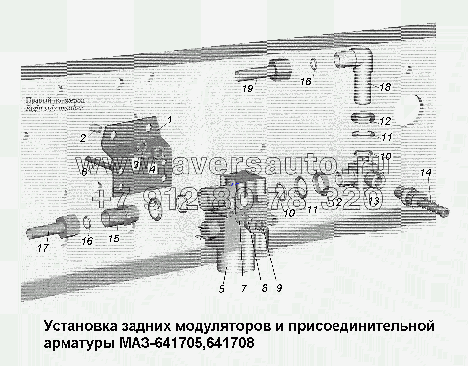 Установка задних модуляторов и присоединительной арматуры МАЗ-641705, 641708