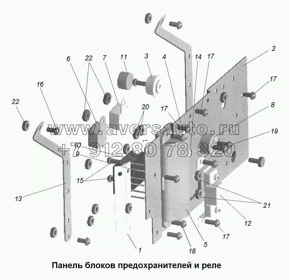 Панель блоков предохранителей и реле