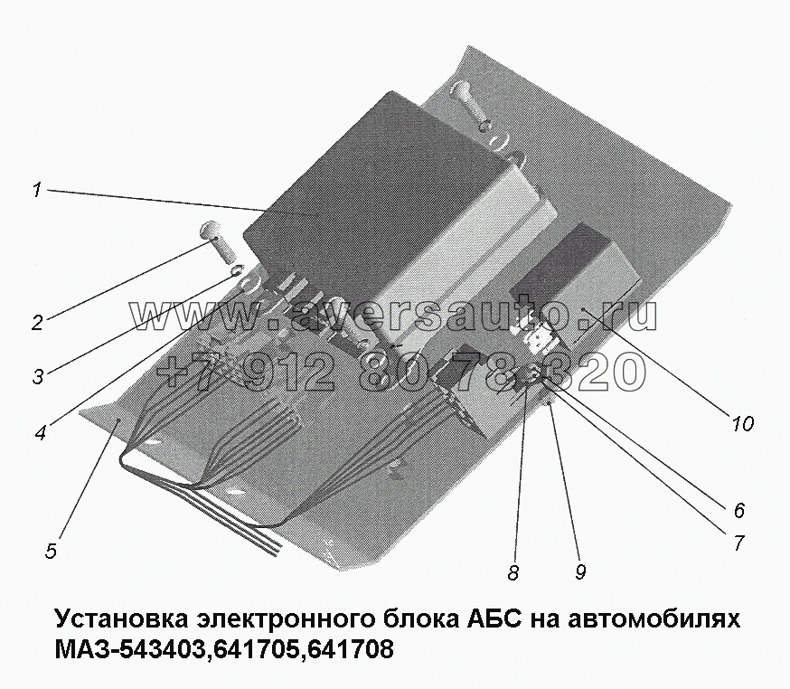 Установка электронного блока АБС на автомобилях МАЗ-543403, 641705, 641708