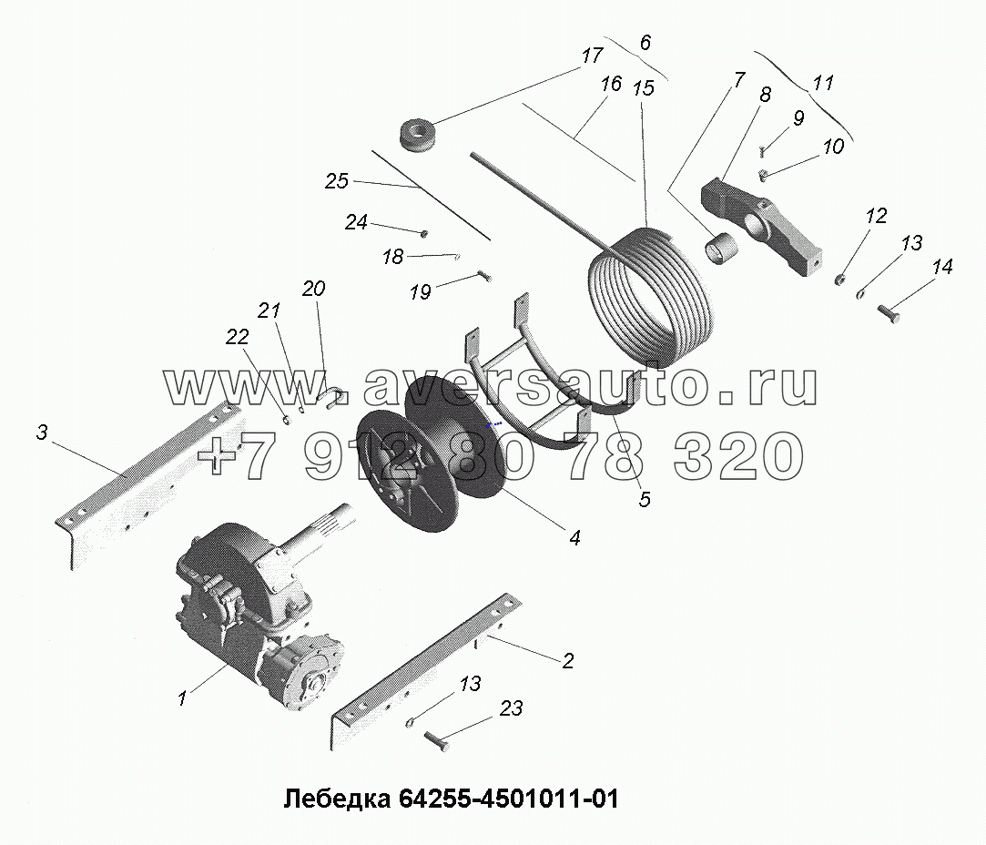 Лебедка 64255-4501011-01