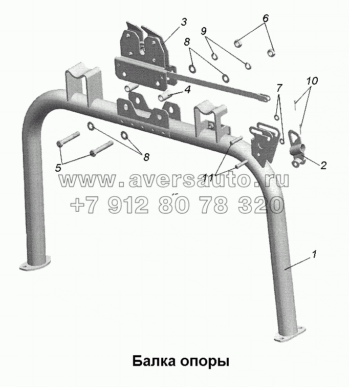 Балка опоры