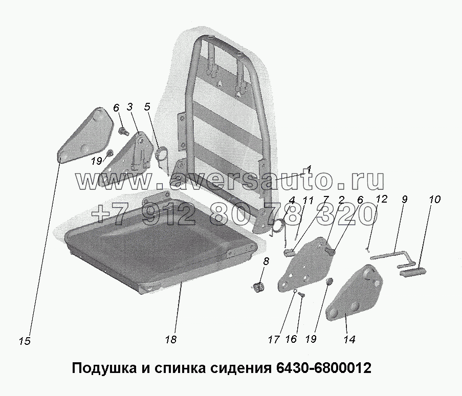 Подушка и спинка сидения 6430-6800012