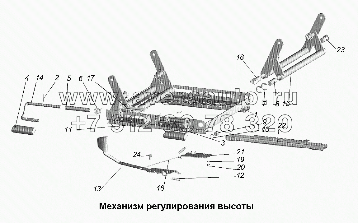 Механизм регулирования высоты