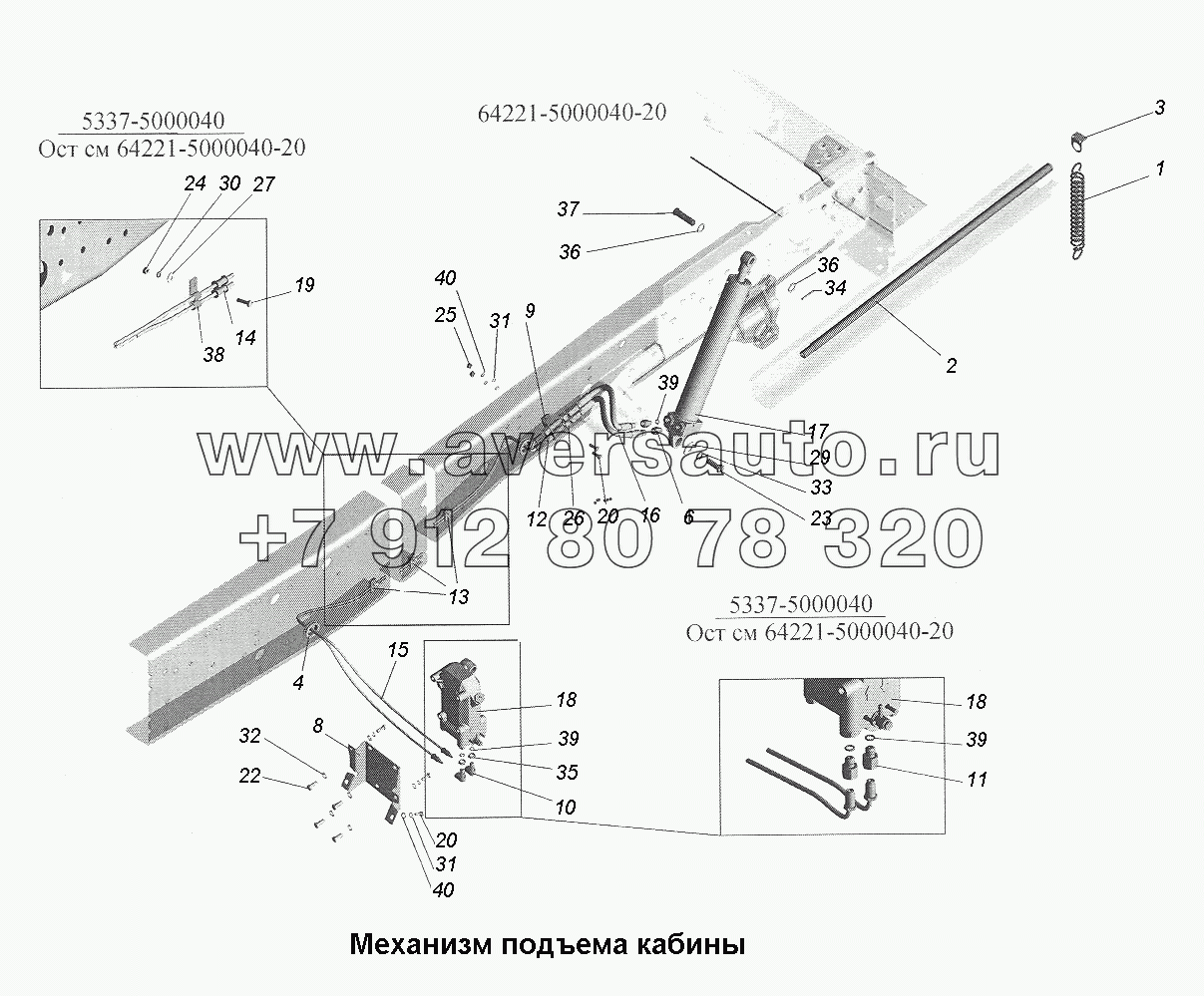 Механизм подъема кабины