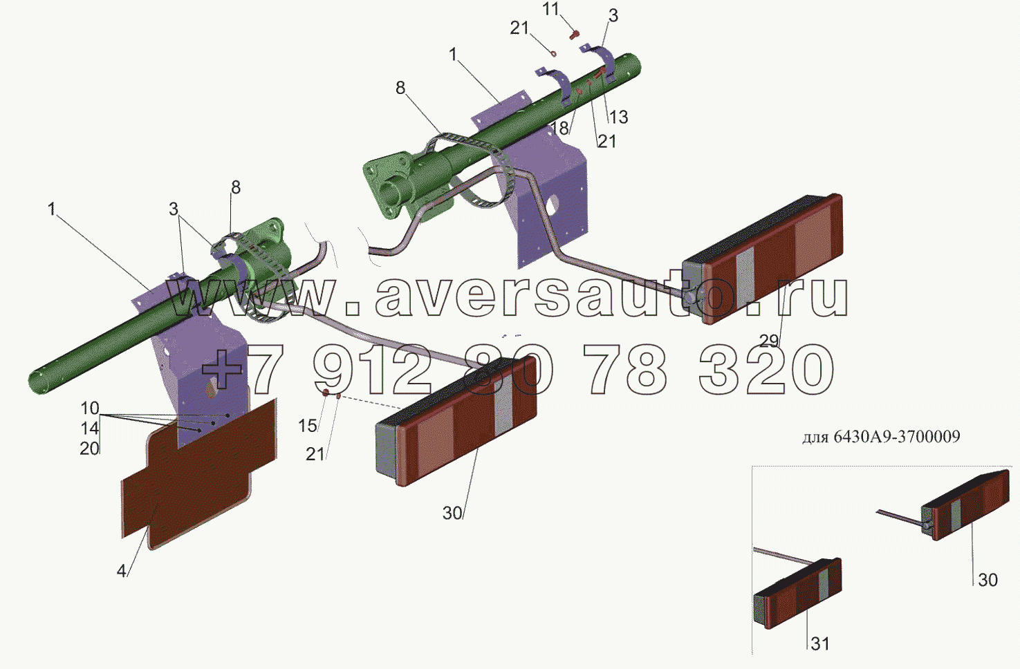 Установка задних фонарей 544019-3700009