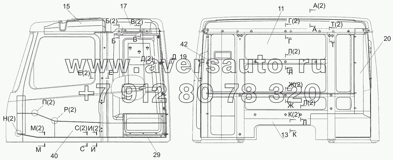 Установка обивок и ковриков 5440-5000100