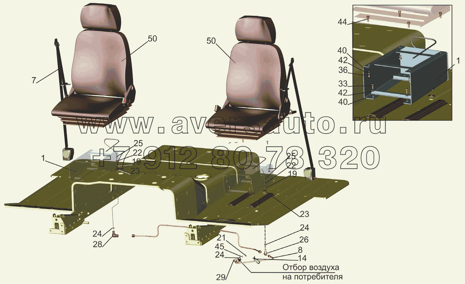 Установка и пневмопитание сидений 544069-6800006