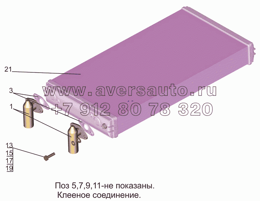 Радиатор отопителя 643008-8101060-010