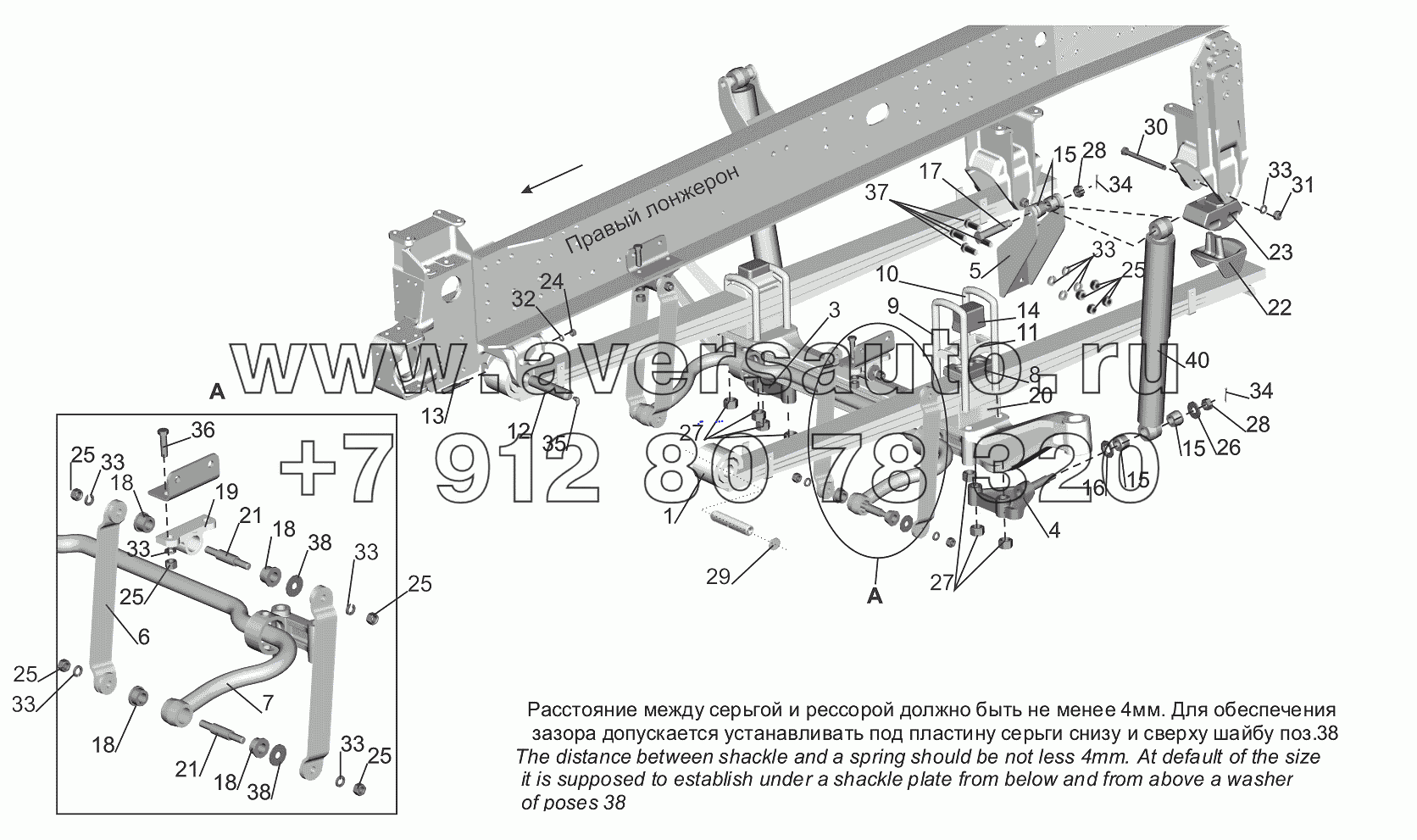 Установка подвески передней 650108-2900001-030