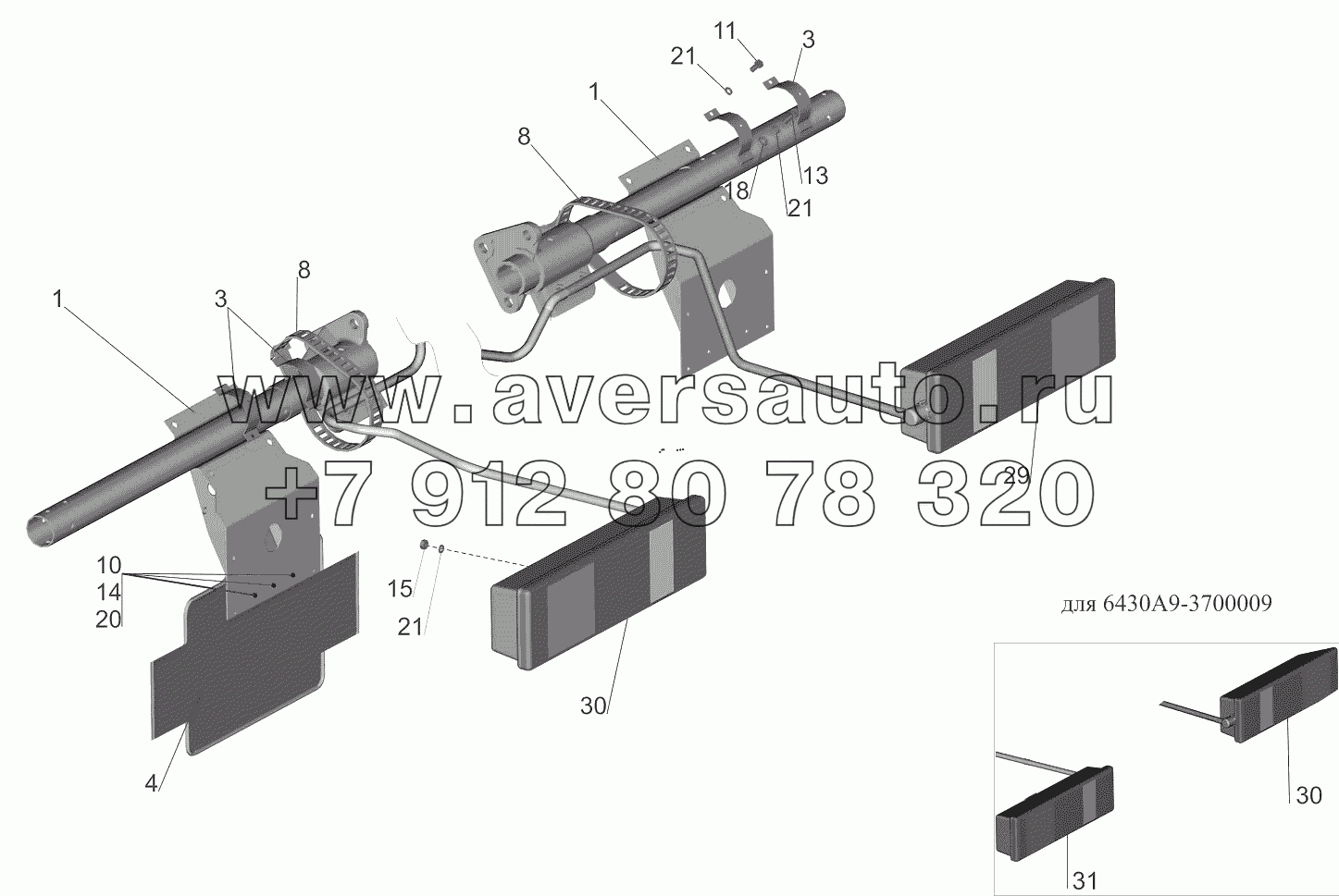 Установка задних фонарей 544019-3700009, 6430А9-3700009