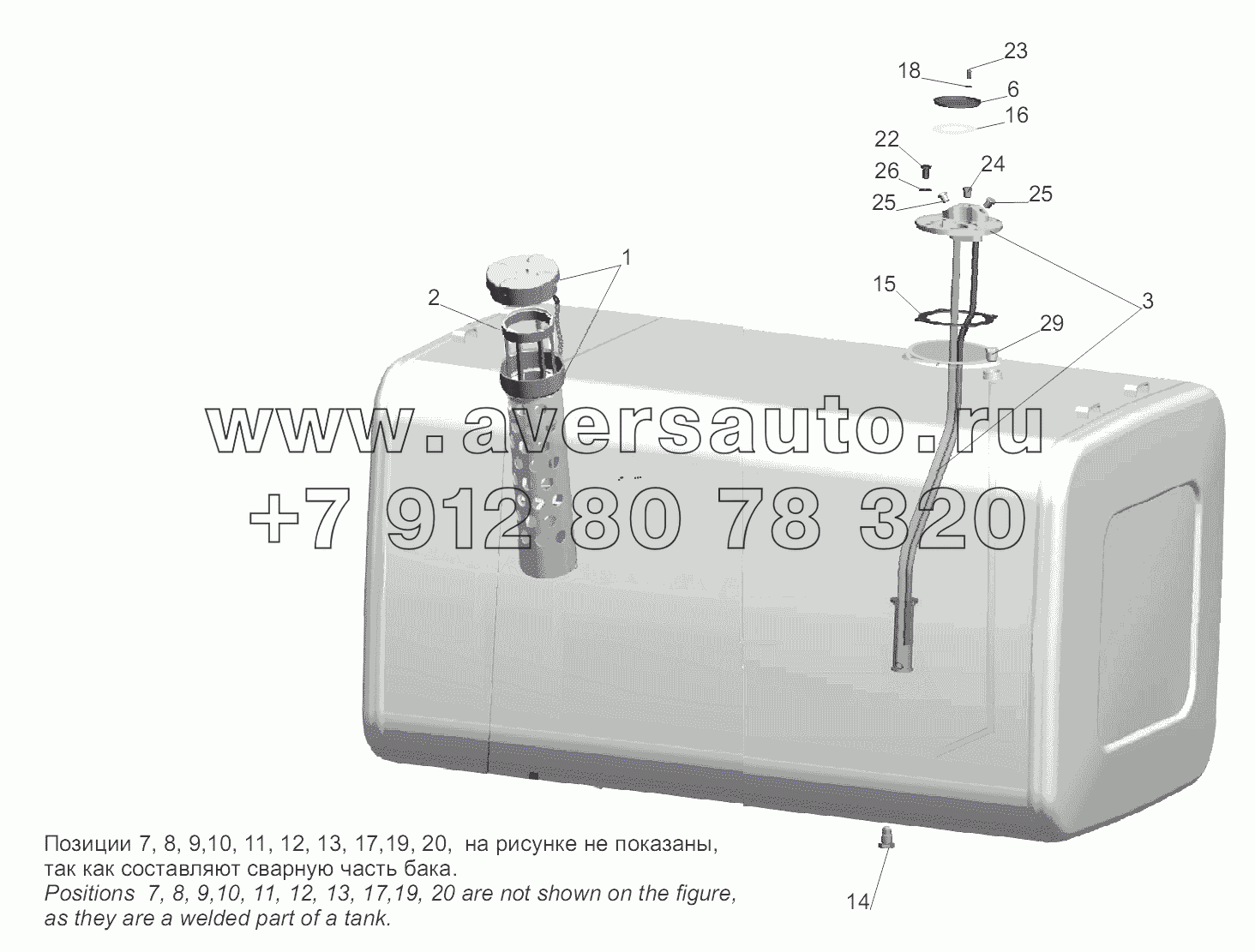 Крепление топливного бака 544019-1101010