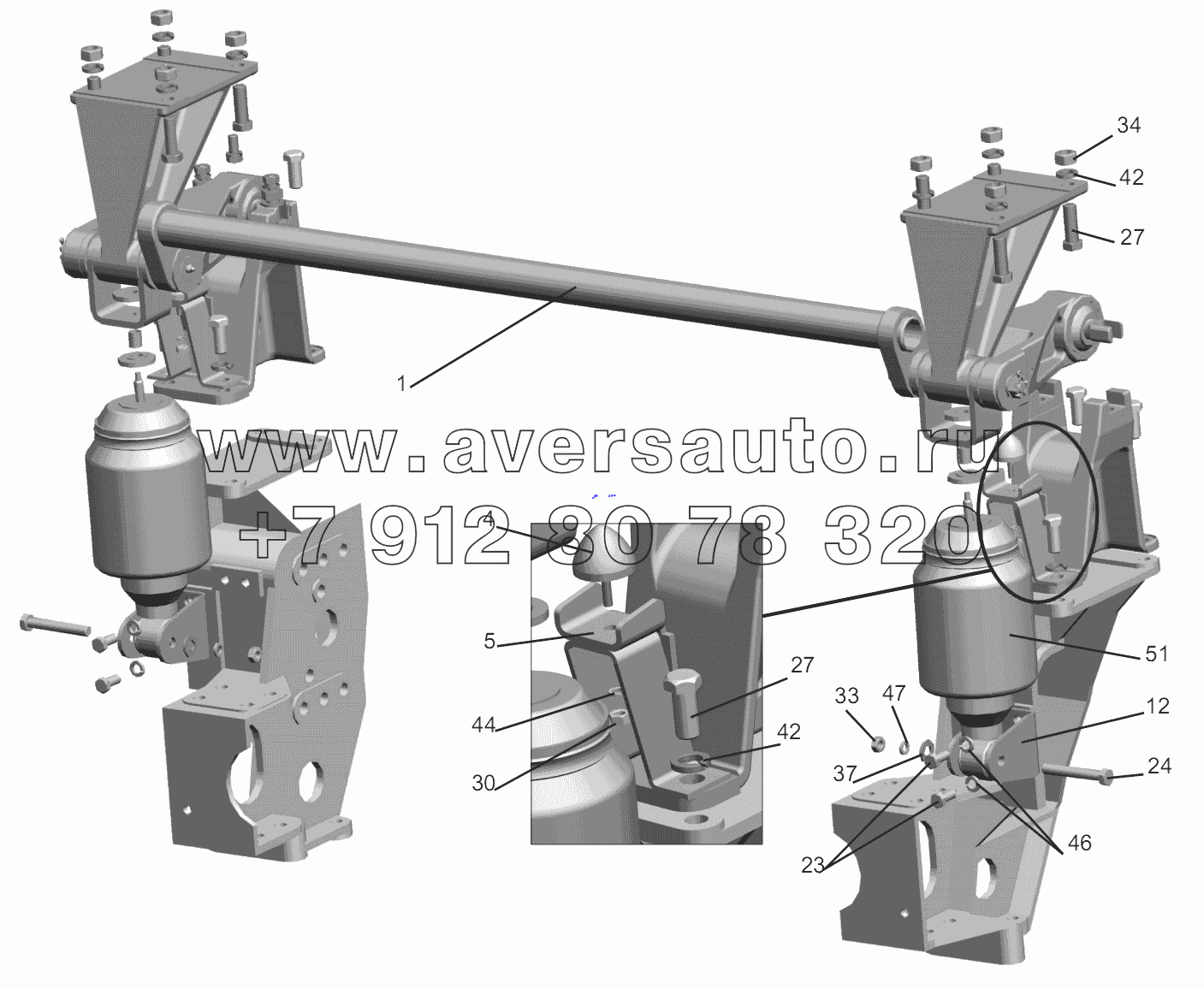 Переднее подрессоривание