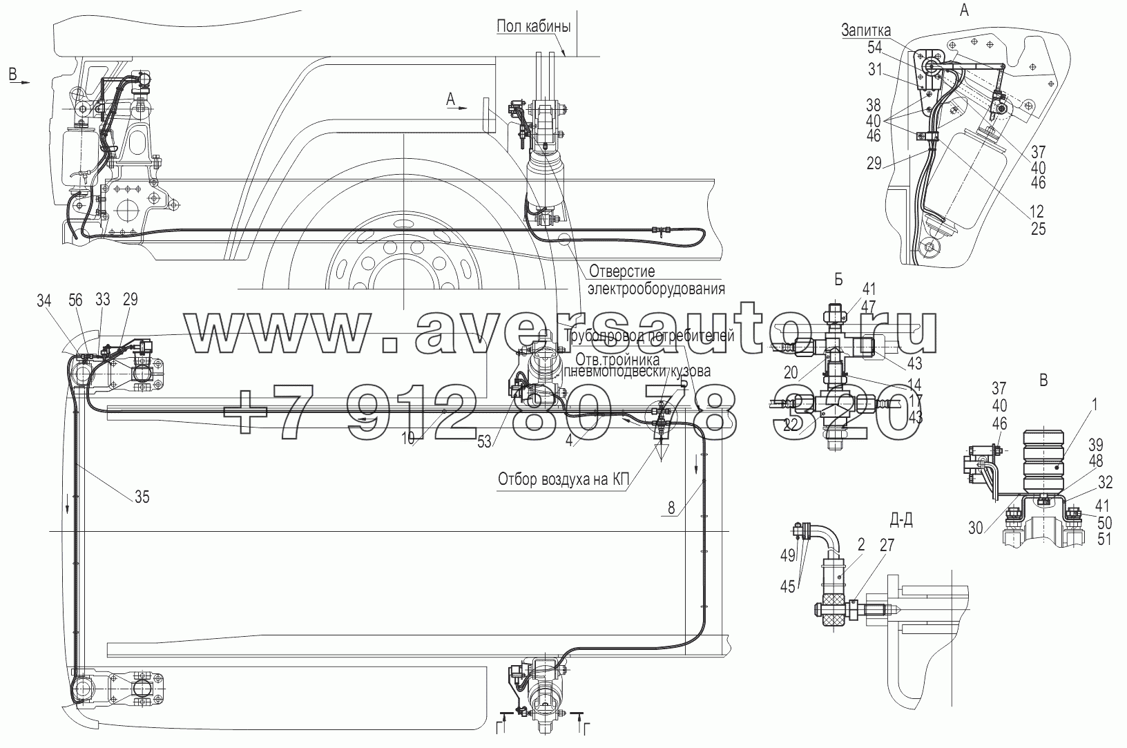 Крепление регуляторов положения кабины 6430-5001940-003