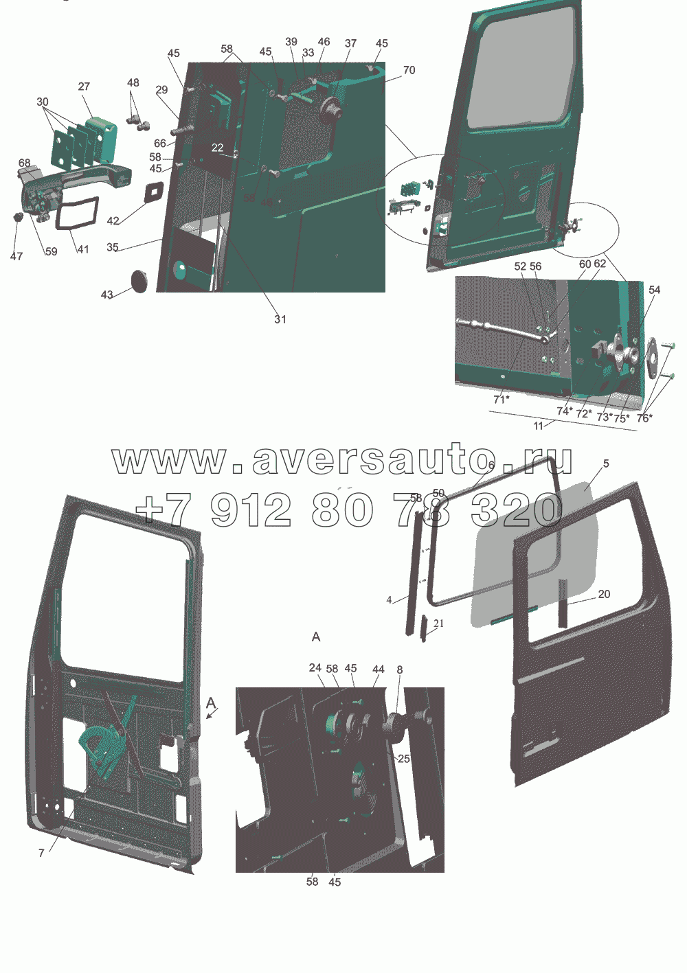 Установка дверной арматуры 6430-6100010 (правая), 6430-6100011 (левая)