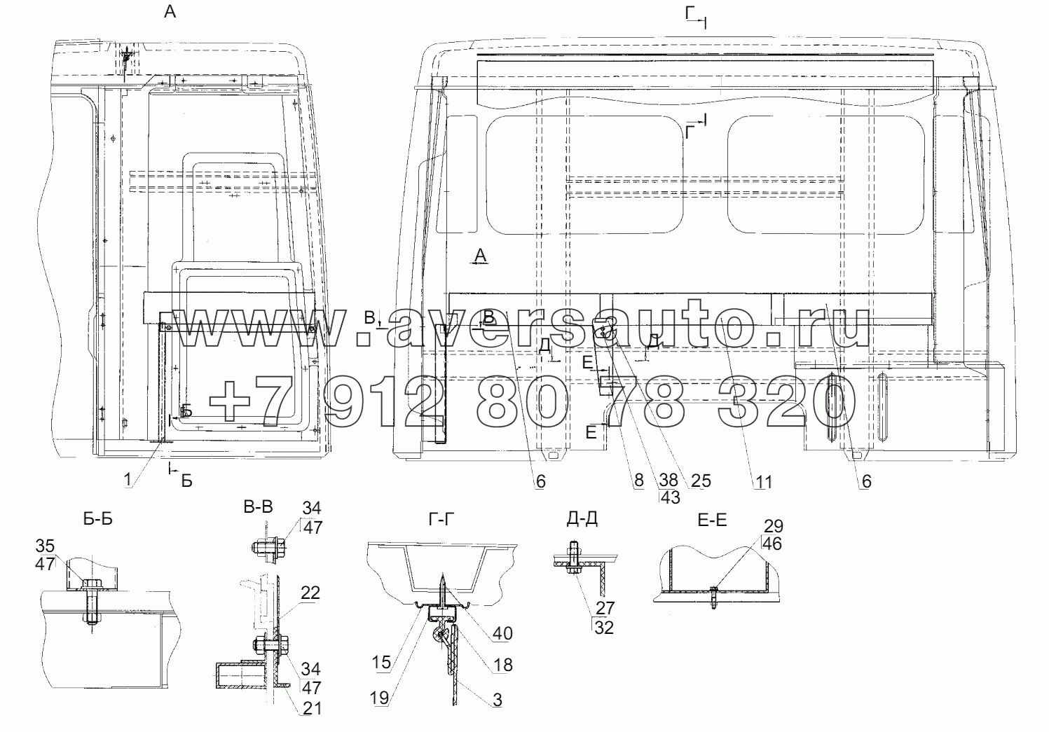 Установка спальных мест 5440-8200010