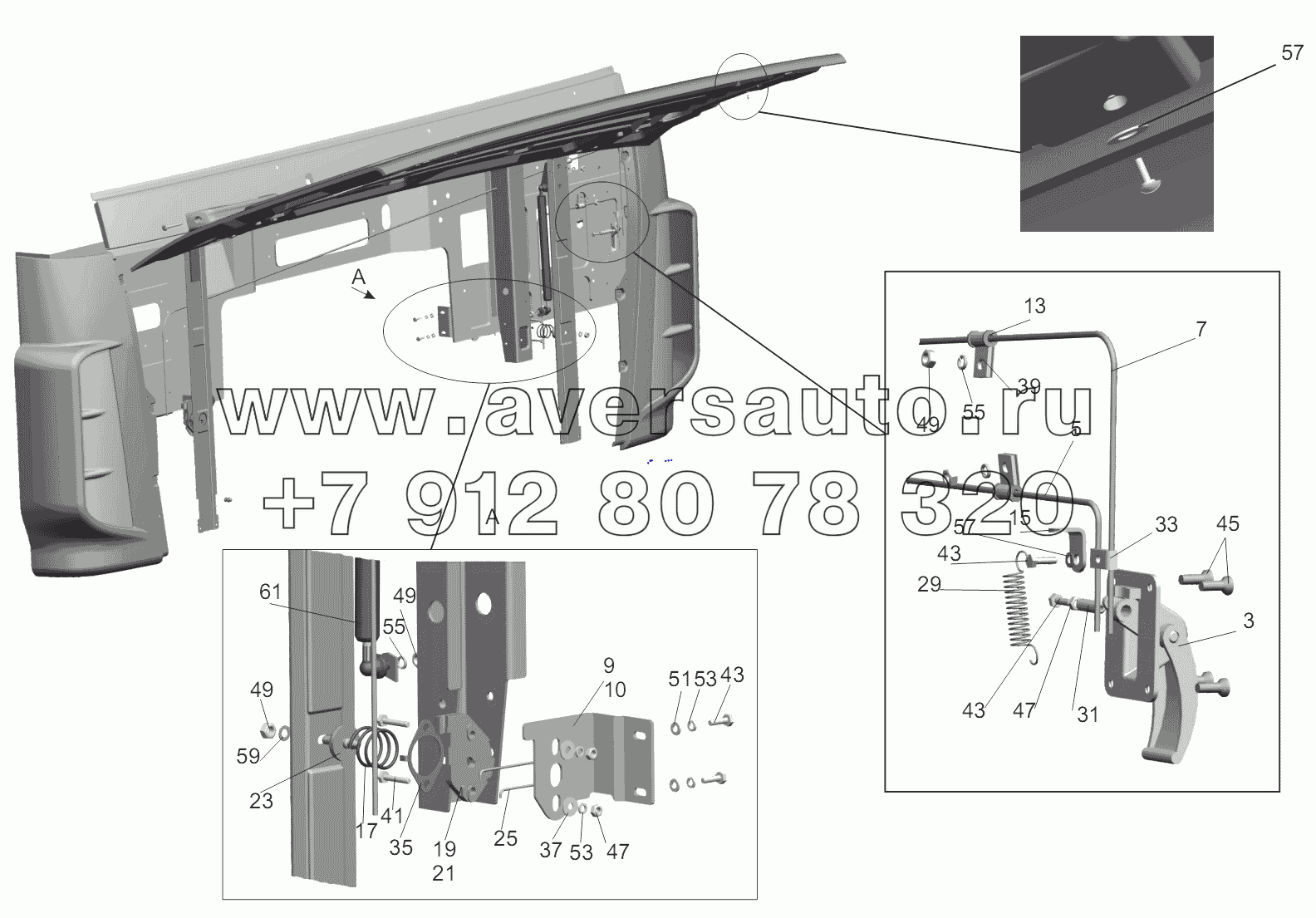 Установка облицовки 6431-8400018-000