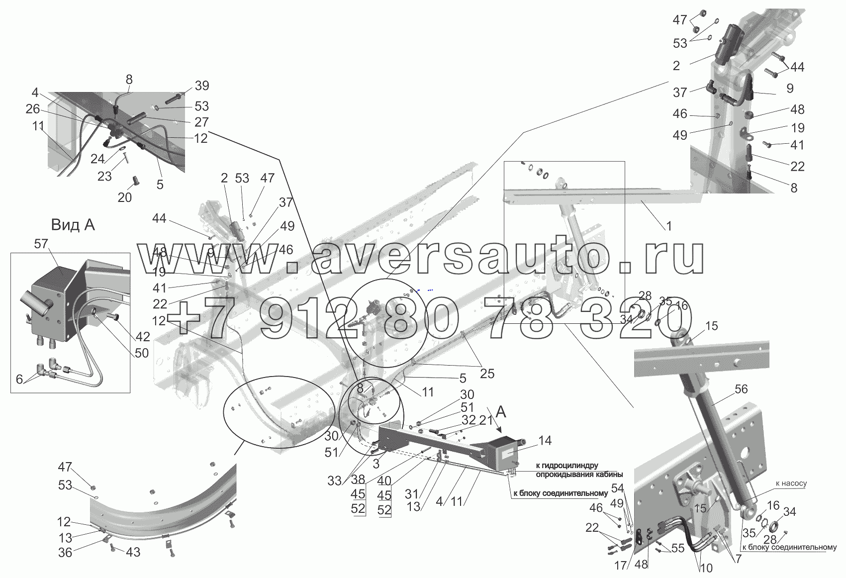 Установка механизма подъема кабины 544069-5000040-010