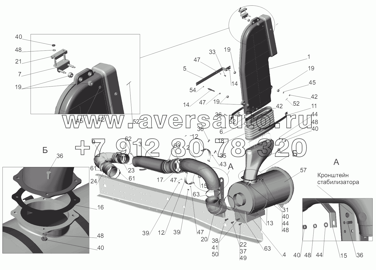 Крепление воздушного фильтра 5440A9-1109002, (-010)