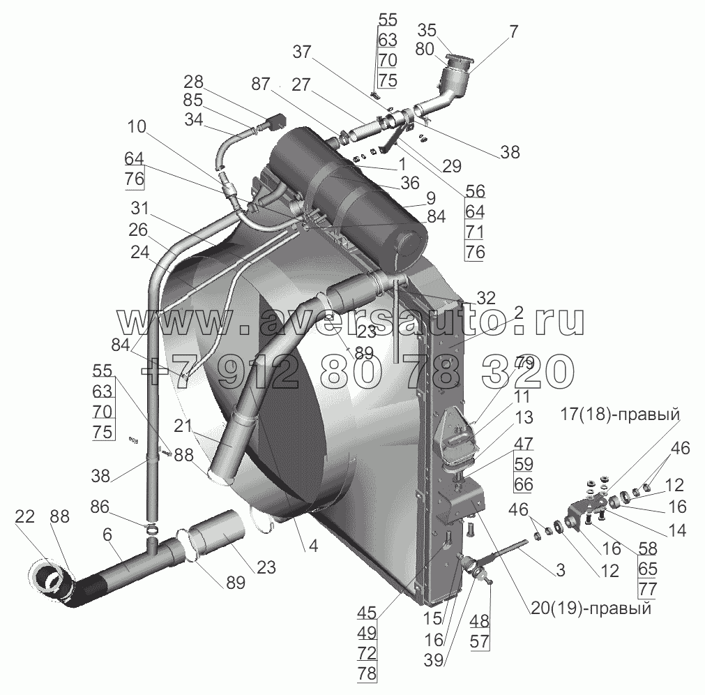 Установка системы охлаждения 5440B9-1300005