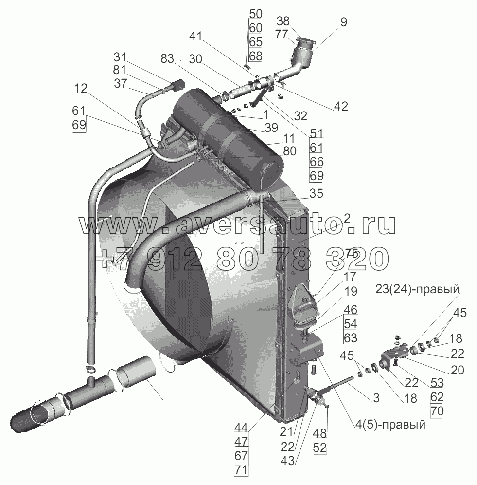 Установка системы охлаждения 5440B9-1300005-001