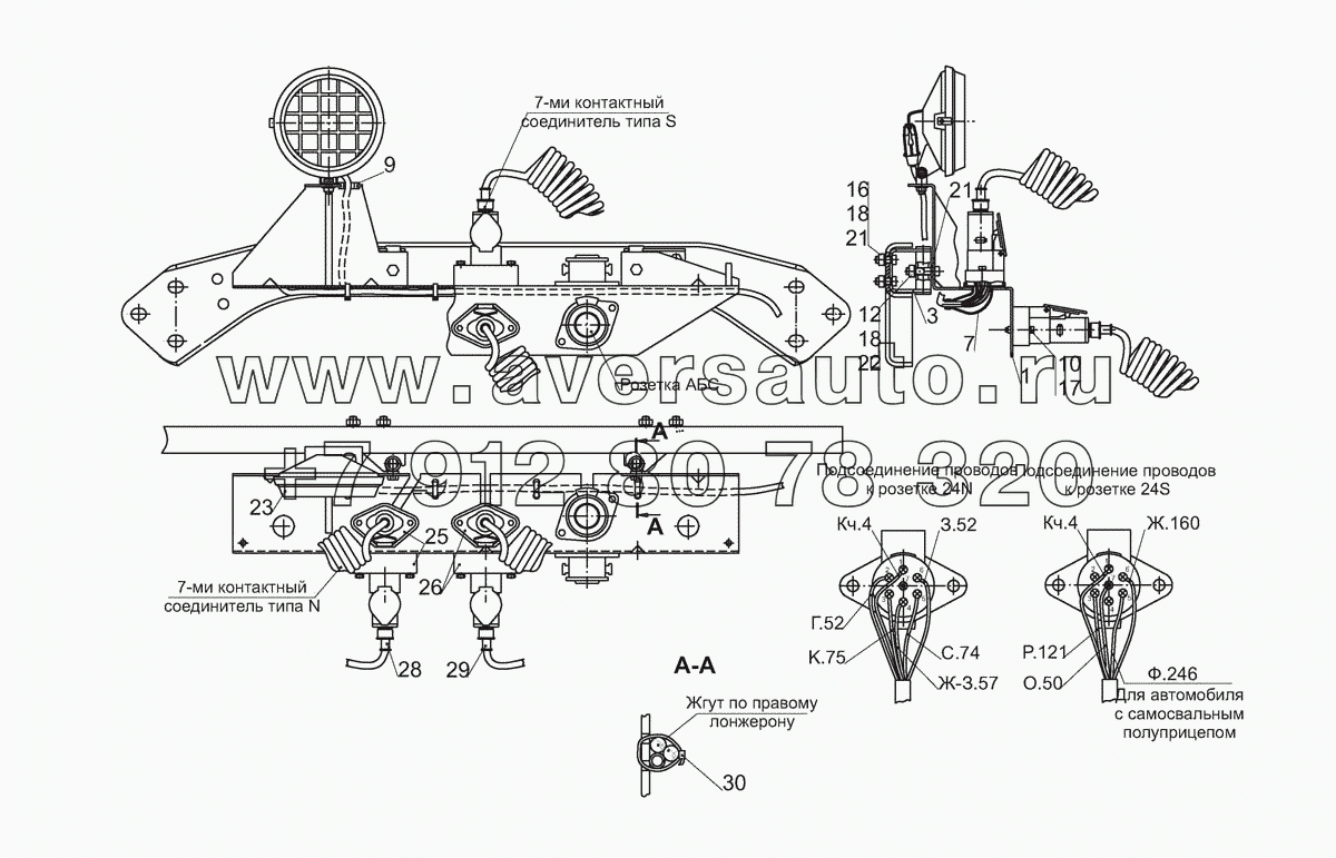 Установка штепсельных розеток 544019-3700015