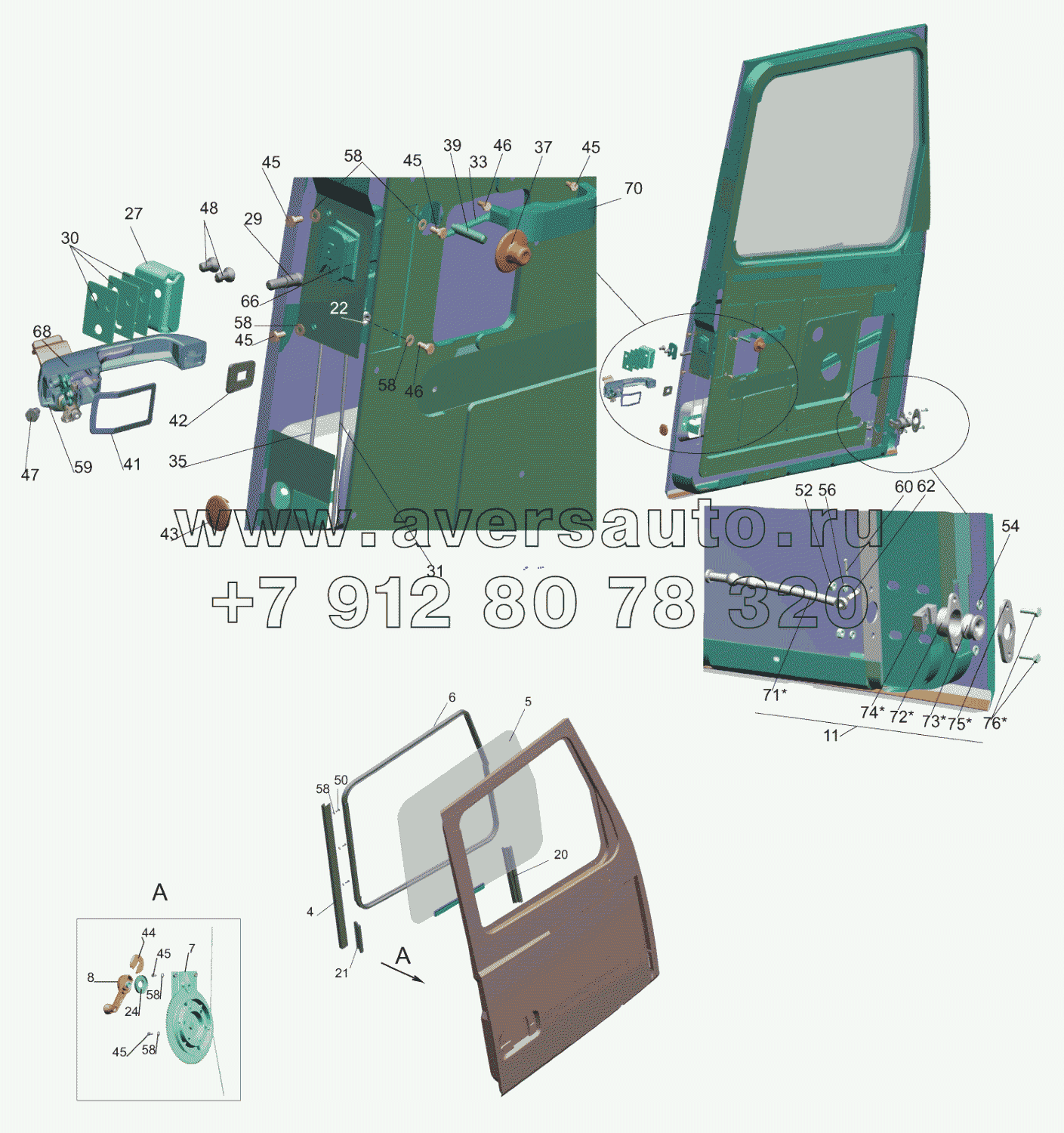 Установка дверной арматуры 6430-6100010 (правая), 6430-6100011 (левая)