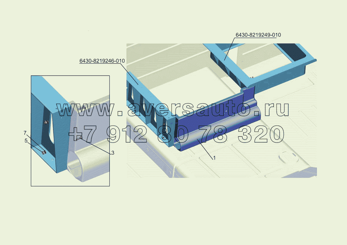 Установка стенки 6430-8200041